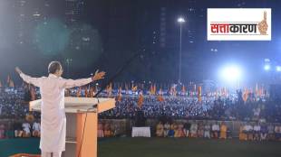 uddhav thackeray, BJP, dynasticism, corruption, Dussehra rally