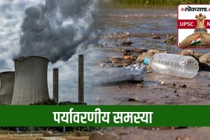 Environmental Issues