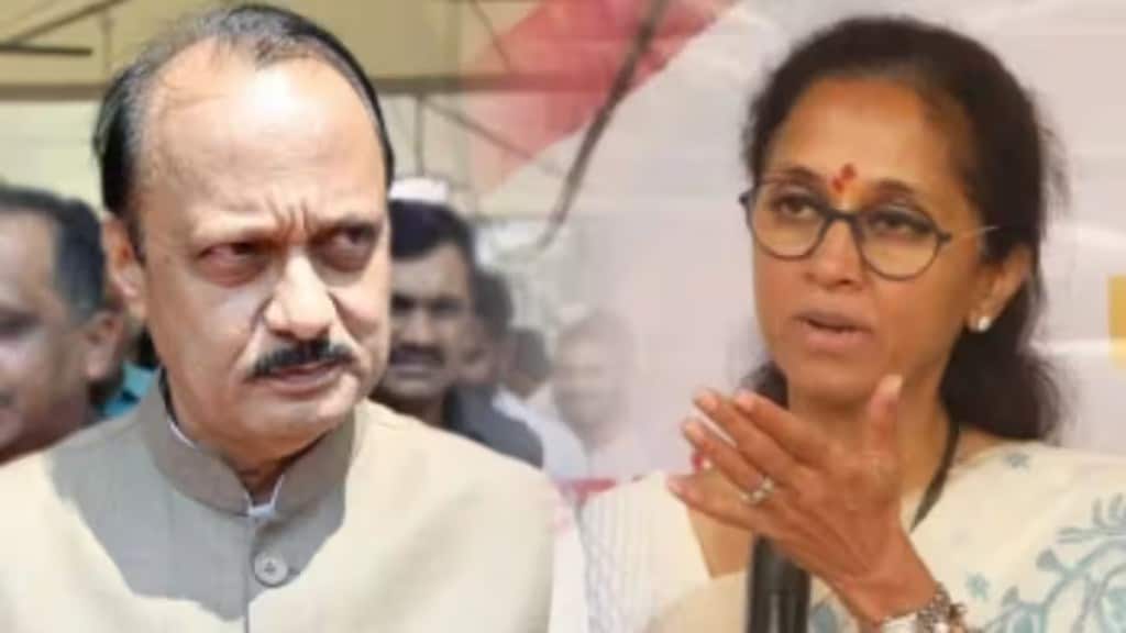 supriya sule on ajit pawar