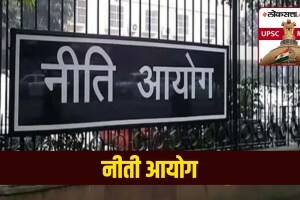 NITI Aayog