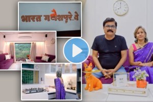 bharat ganeshpure