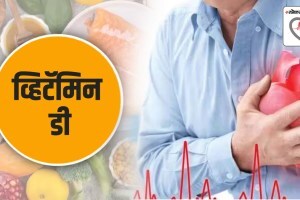 Vitamin D Deficiency