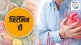 Vitamin D Deficiency