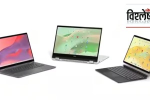 chromebook laptops in india
