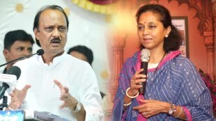 ajit pawar and supriya sule