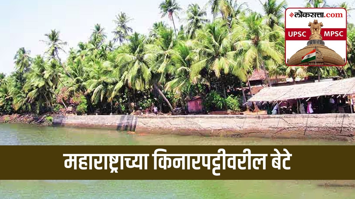maharashtra geography