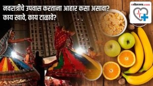 Navratri 2023 Foods To Eat And Avoid While Fasting