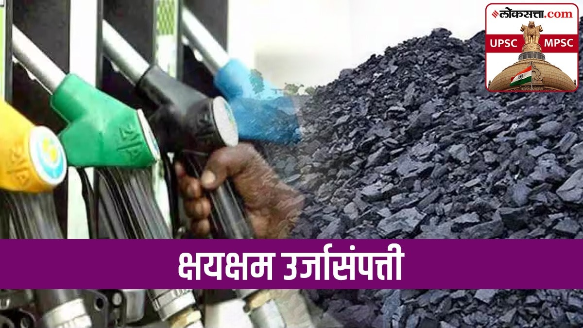 Renewable and Non Renewable Sources