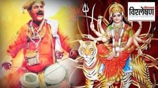 Sharadiya Navaratra 2023: Who is 'Bhutya', a true devotee of Jagadamba in Maharashtrian folk culture?