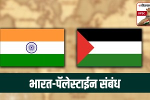 palestine india relation