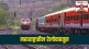 Maharashtra Railway Transportation