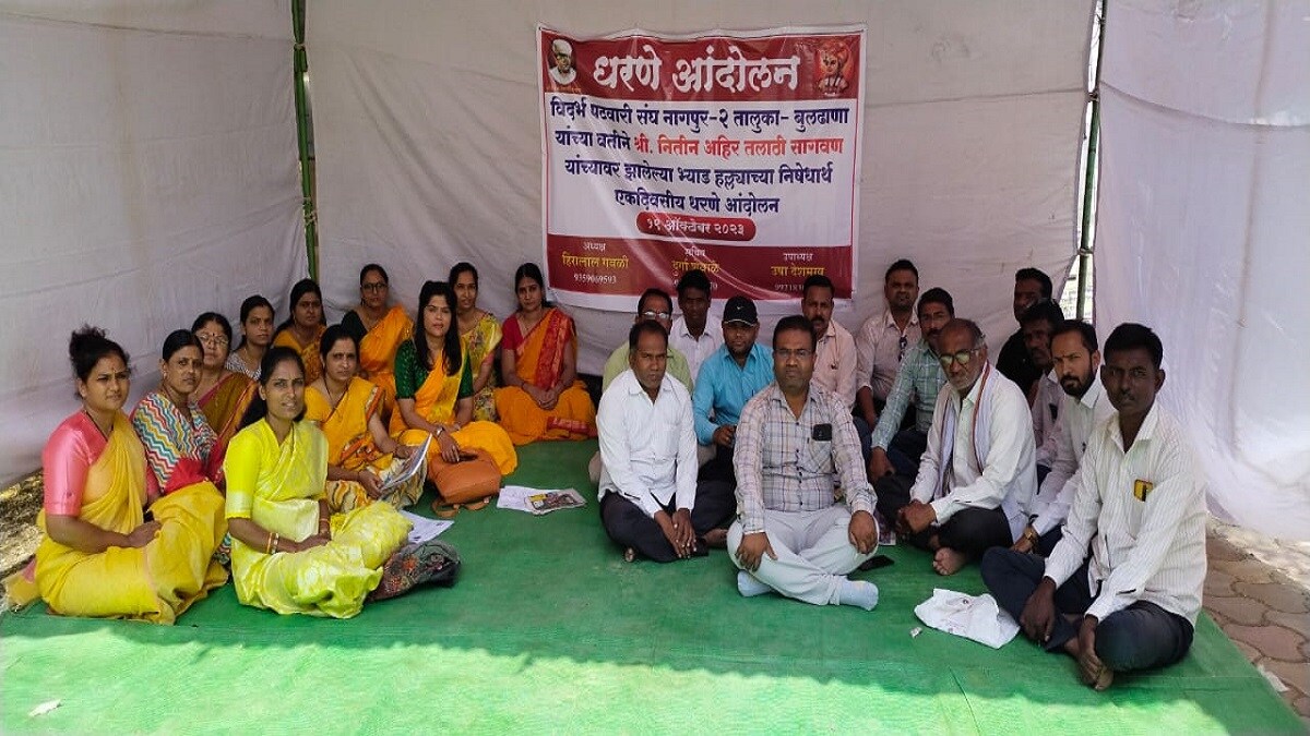 Patwari Sangh protest buldhana