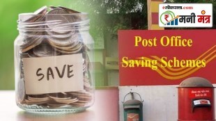 small saving schemes