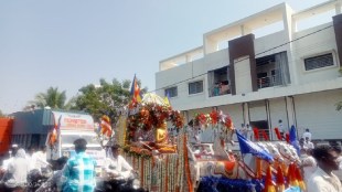 Dhammachakra Pravartan Day