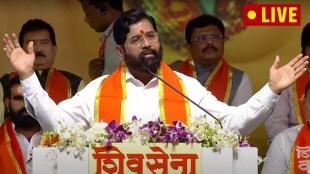 Eknath Shinde Dasara Melava 2023 Live Updates in Marathi