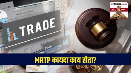 mrtp law