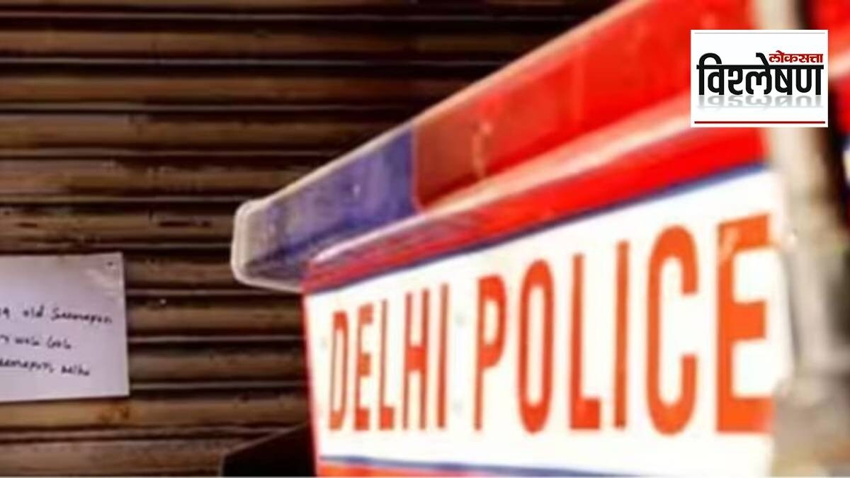 DELHI MURDER