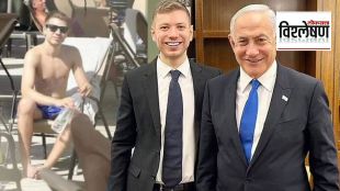 Yair-Netanyahu