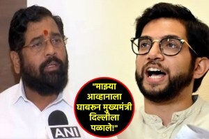 “…आणि मुख्यमंत्री स्वत: दिल्लीला पळाले”, आदित्य ठाकरेंचा एकनाथ शिंदेंना टोला! aaditya thackeray cm eknath shinde
