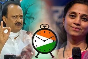 ajit pawar supriya sule party symbol