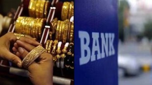 alert for jwellery shops and banks