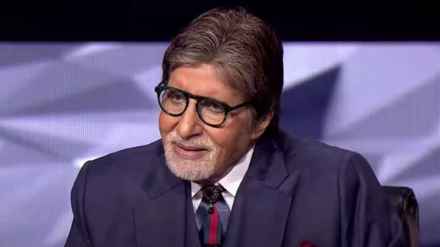 amitabh bachchan recalls failing in physics exam