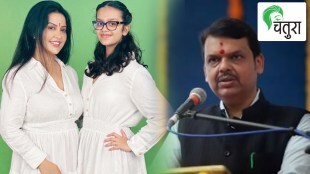 amruta fadnavis dress