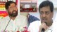 ashok chavan cm eknath shinde nanded hospital