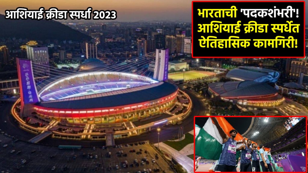 asian games 2023 india medal tally reach 100
