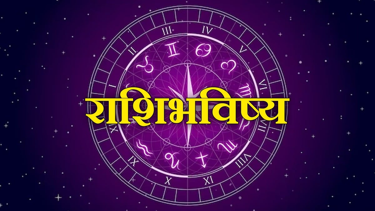 Daily Horoscope 6 october 2023