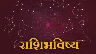 Daily Horoscope 2 october 2023