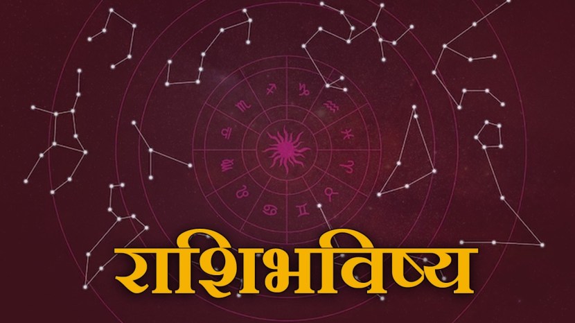 Daily Horoscope 2 october 2023
