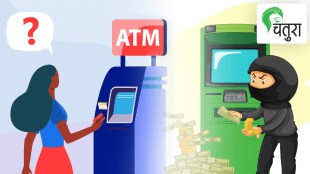 remember ATM card password robbery