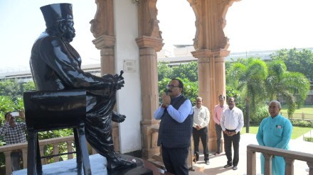 atul save visit rss office