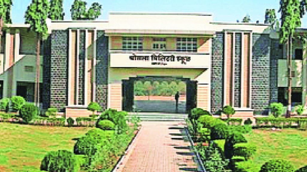 bhosla school