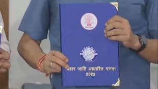 bihar cast based census
