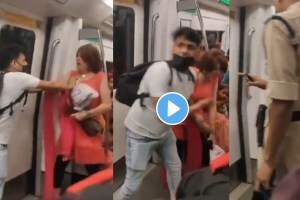 Video: दिल्ली मेट्रोत अभिनेत्रीचे कडाक्याचे भांडण, प्रवाशाला मारहाण करत केली शिवीगाळ, CISF जवान पोहोचला अन्… bobby darling delhi metro viral video