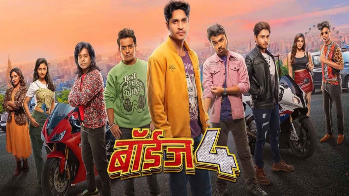 boyes 4 box office collocation