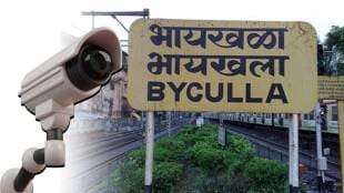 first CCTV camera Byculla railway station Nirbhaya Fund mumbai