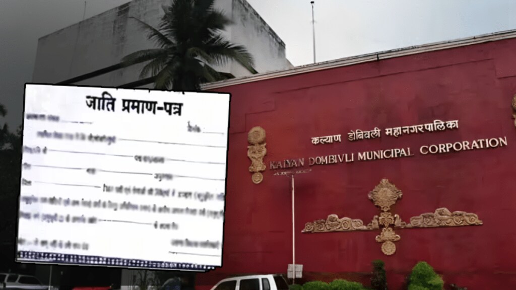 Kalyan Dombivli Municipality retain employees job fake caste certificate