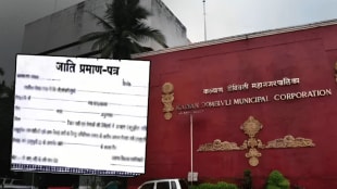 Kalyan Dombivli Municipality retain employees job fake caste certificate