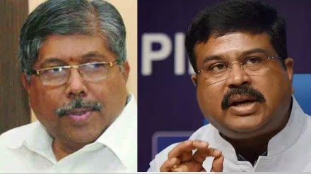 higher and technical education minister chandrakant patil, naac accreditation, union minister dharmendra pradhan