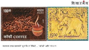 postage stamp history, new format of postal stamps, exhibition of postage stamps, postal stamps india