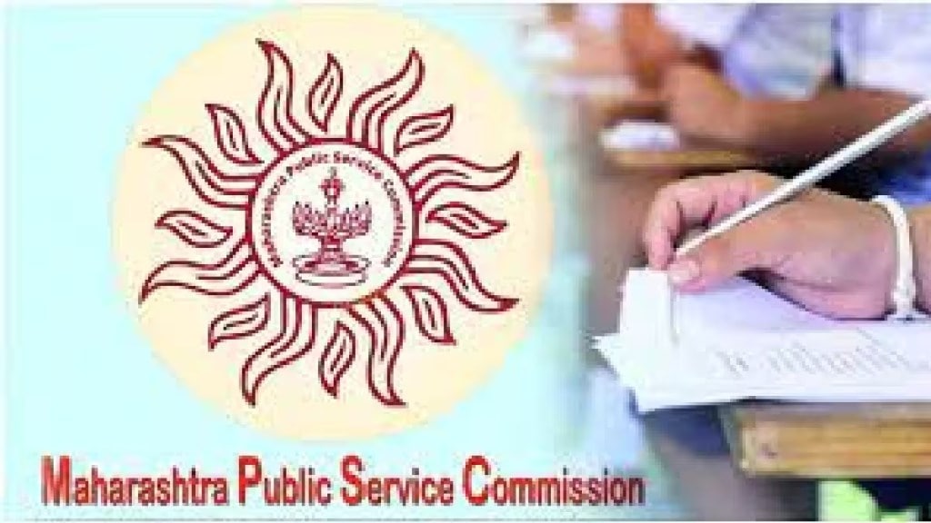 MPSC Result, Cut Off, mpsc exam result, Cut Off of MPSC Exam From Last 5 years