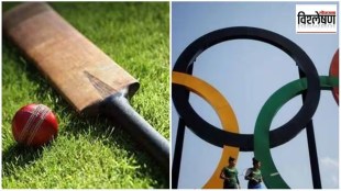 Cricket in Olympics, Cricket, cricket in olympics after 128 years, benefit for india