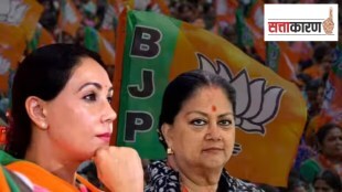 BJP Leader Diya Kumari, Rajasthan BJP, BJP Leader Vasundhara Raje, Diya Kumari Alternative for Vasundhara Raje