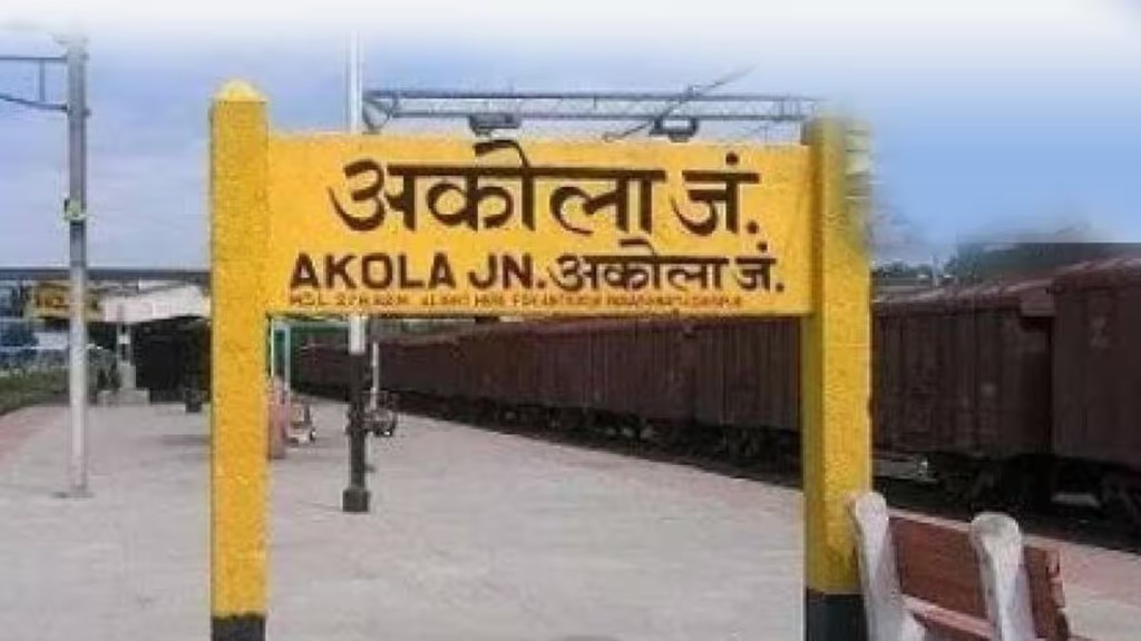 Akola Railways, 2 Special Trains in Akola, Trains Will Run till 28 November, pune ajani express train, ltt balharshah special train