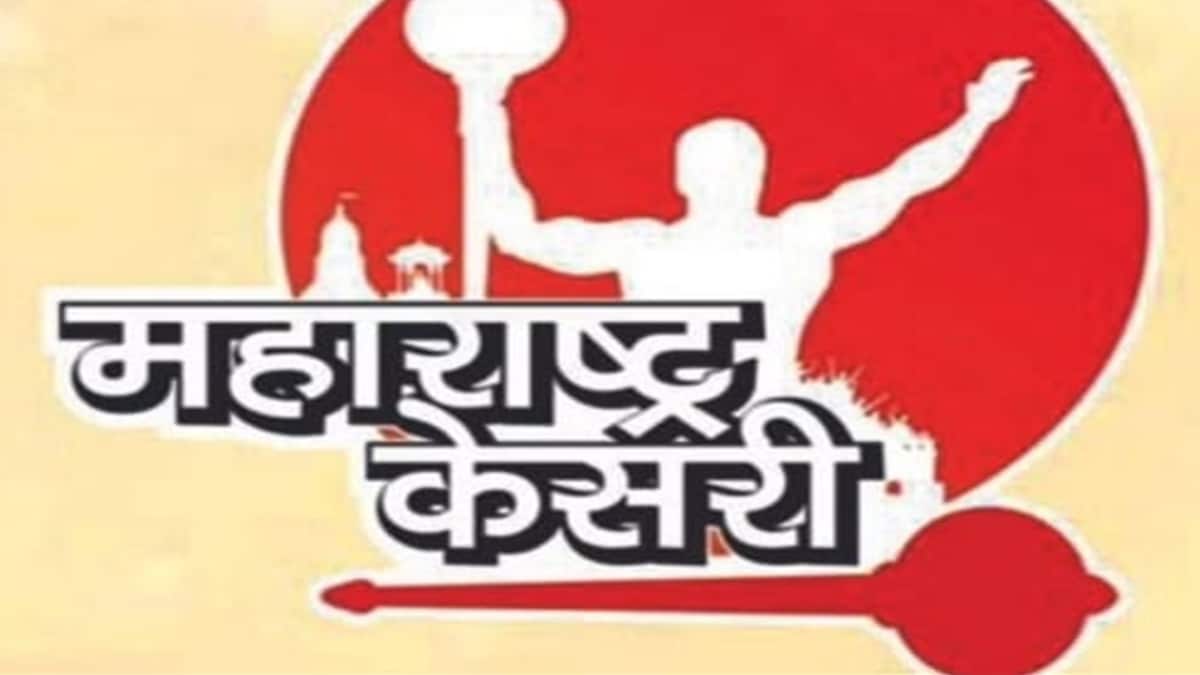maharashtra kesari competition in fulgaon, maharashtra kesari competition in pune district