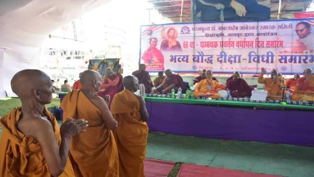 25 thousand people, dhamma deeksha, deekshabhoomi