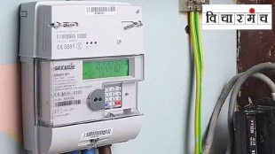 smart electricity meters, planning, maintenance, management of smart electricity meters